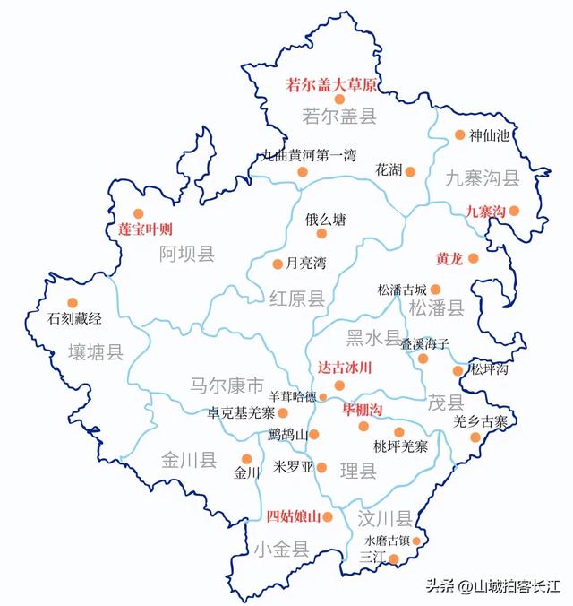 四川有两个很奇妙的地方,被誉为“改名赢家”,背后藏着啥故事?