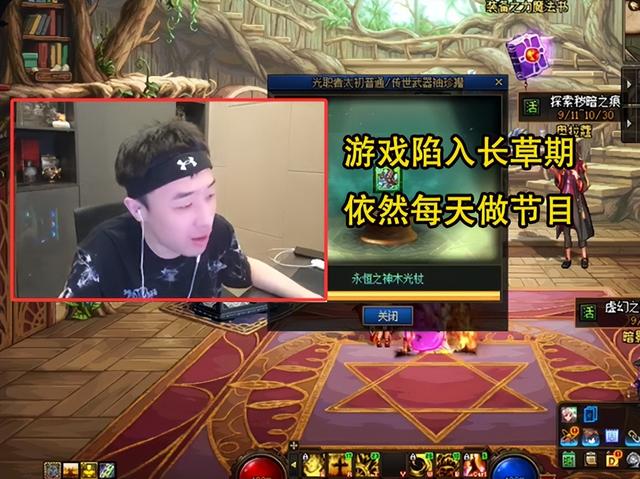 DNF：“最大结晶体”回应了！12月份才有回归想法，大硕才是真爱