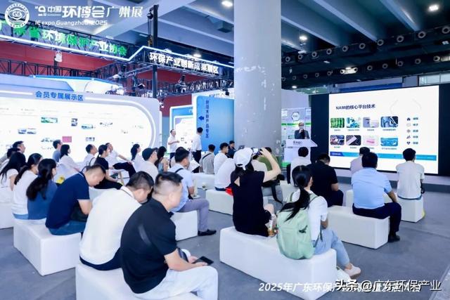 十项创新成果聚焦绿色发展 | 2025环保行业新技术新产品发布会举行