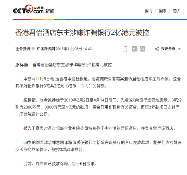 她曾是“央视台花”，男友被判死缓，丈夫狱中身亡，47岁无人敢娶