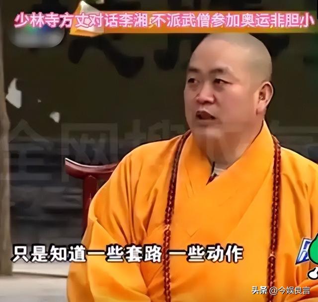 李湘不再隐忍，公开回应与释永信的真实关系，亲吻照真相终于大白