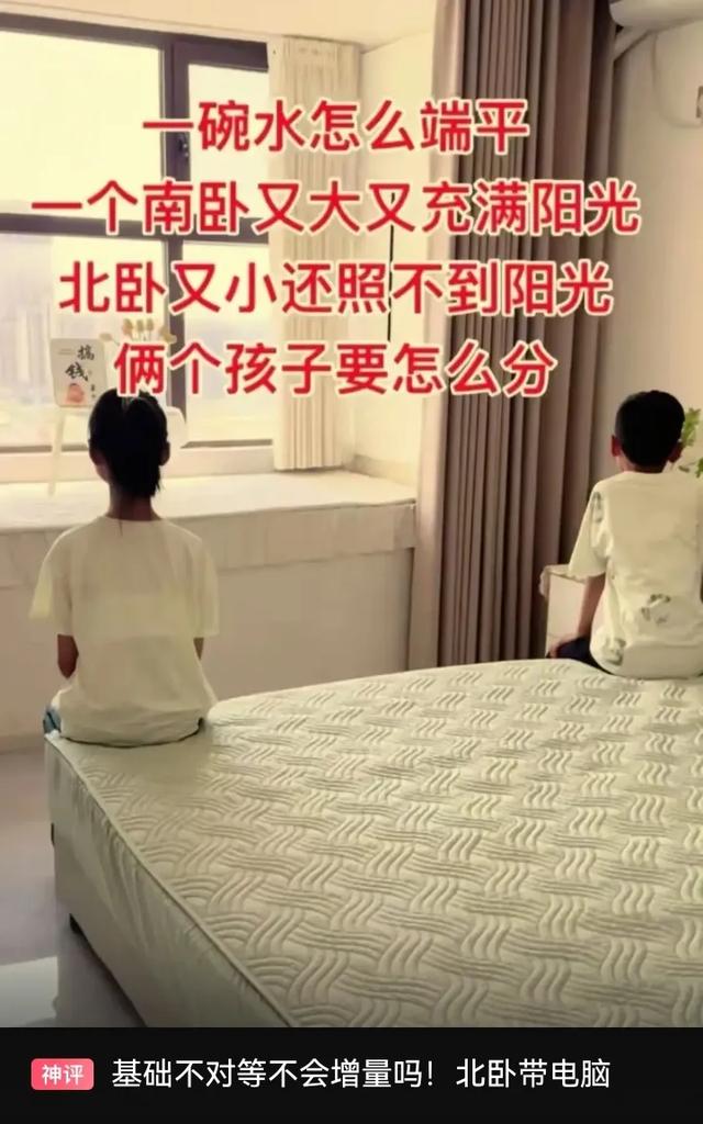 姑娘，这都要请？穷疯了吧！那些让人啼笑皆非的神评回复，笑醒了