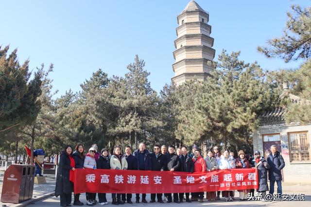 坐着高铁“回延安”｜关中平原城市群30余家旅行社坐首发高铁旅游踩线活动圆满结束
