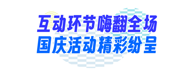 “浙BA”热力引流，“休闲富阳”燃动衢州 富阳文旅推介会成功举办