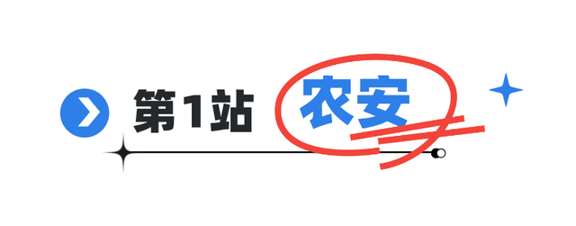 跟着蒙曼打卡吉林！连本地人都跟着涨知识！