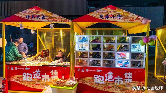 首秀!第 40 届秦淮灯会南部新城分会场 亮灯马年灯影芬兰风情出彩