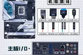 电脑接线教程，不会的宝子们快来收藏学习。图片