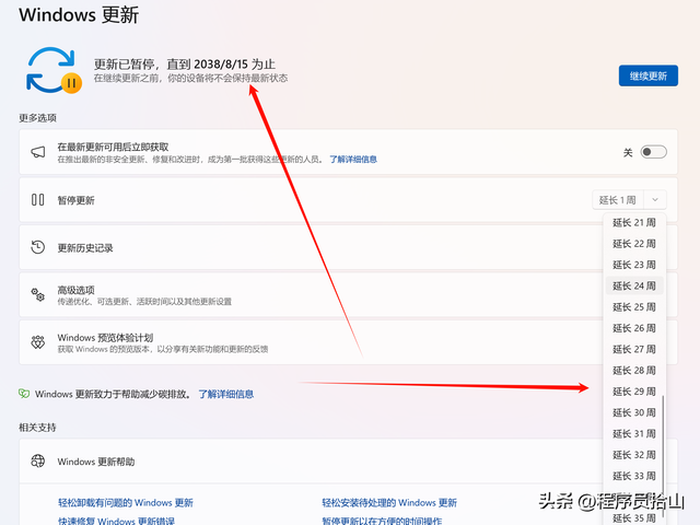 别更新！微软最新安全补丁会损坏硬盘，快禁用自动更新，附教程
