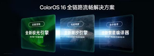 OPPO 发布年度旗舰 Find X9 系列，打造全新一代旅拍神器