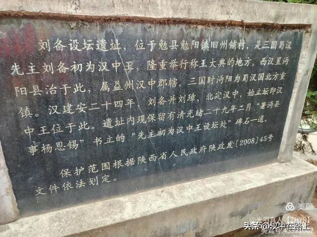 在汉中旧州铺,触摸千年沔阳的脉搏!