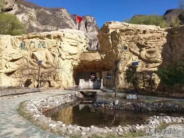 北京门头沟龙门涧游记：探寻京西的自然瑰宝｜ 申艳娟