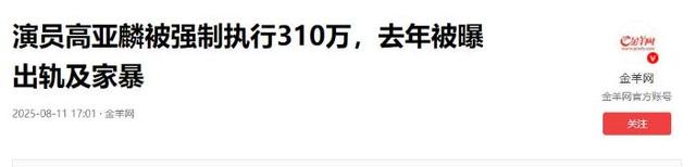 贪财又好色	，德不配位的几位老艺术家，晚节不保一点都不冤