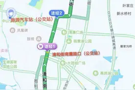 银川至乌海便民快巴8月18日起试运行 单程约2.5小时图片