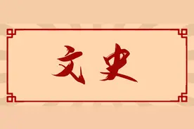 2024年抗日战争史研究综述图片