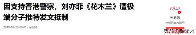 一场香港大火，让大家看清38岁刘亦菲的“真面目	”	，赵立坚说对了