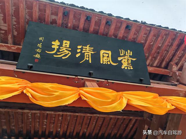 陕籍车友湖北兴山赴文化之约，助力开启“新昭君出塞”新旅程