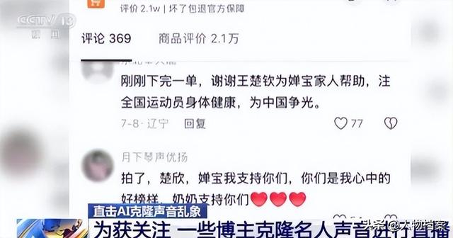 国家终于出手了！不仅是李梓萌被牵连，就连全红婵张文宏也没逃过