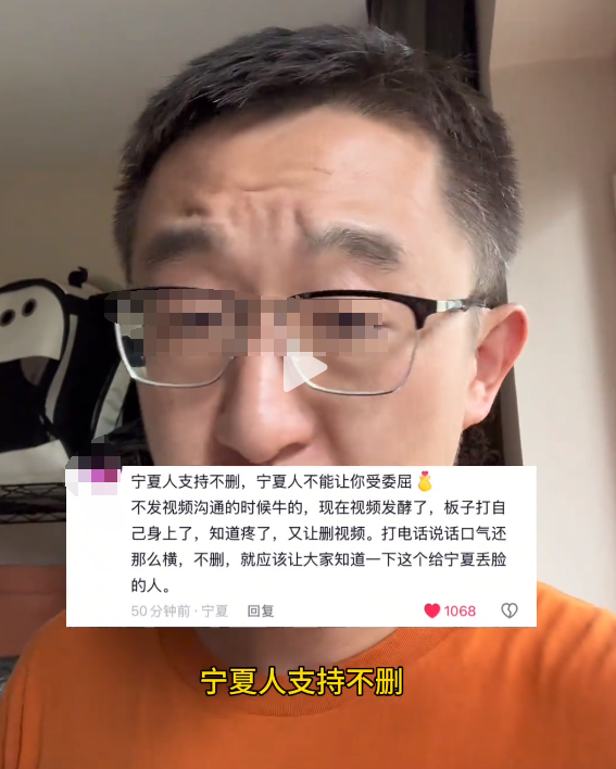 司机送货产生纠纷，货主已道歉