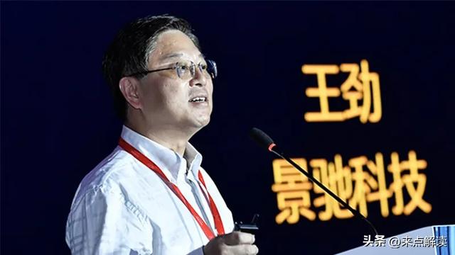 中智行破产！“中国自动驾驶第一人”栽在技术理想与管理独断
