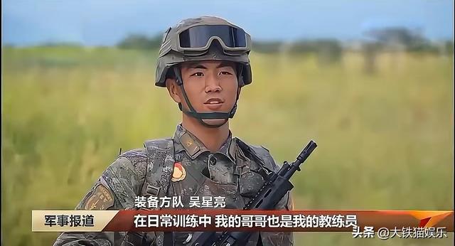 九三阅兵后，3对双胞胎兵哥哥火了，这么优秀的儿子爸妈竟有两个