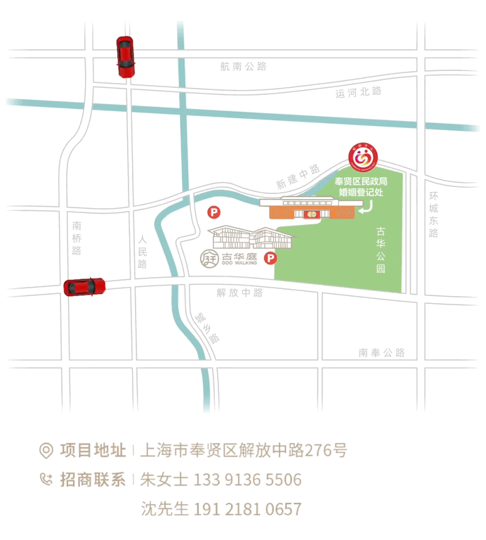 古华庭×古华园，中秋游园会首波活动预告！人间月色等你签收