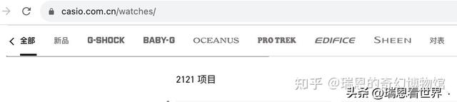 【最全！】卡西欧·海神OCEANUS系列最强攻略。