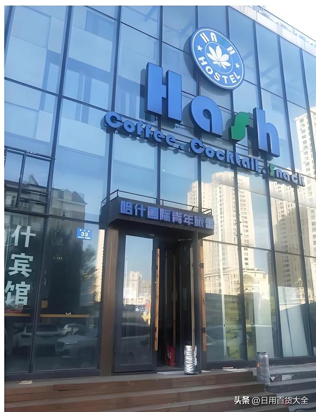 失业了？一张火车票开启你的中国穷游之旅