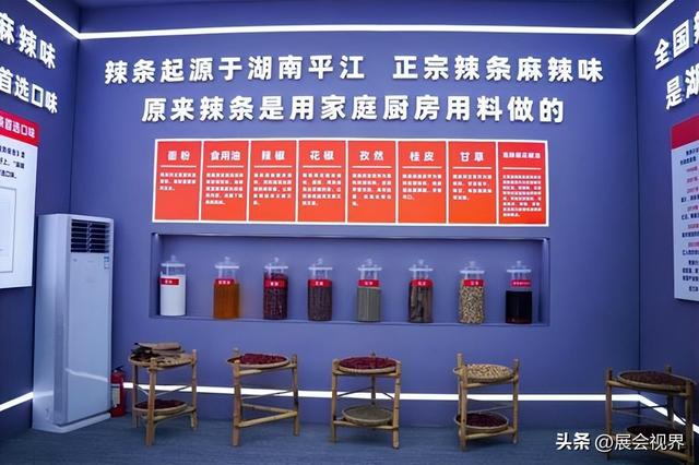 深圳街头现辣条博物馆，引发全城打卡热潮