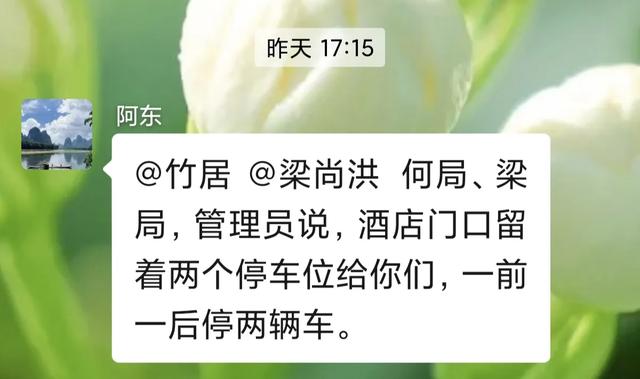 山西及周边随意行之花溪 20