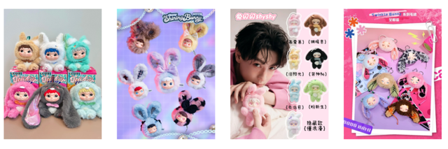 282款搪胶毛绒及其代言人：田栩宁梓渝	，谁能带出下一个LABUBU？