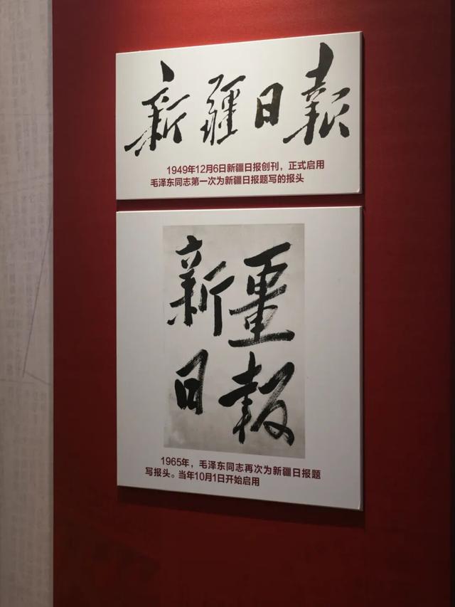 一份乌鲁木齐博物馆地图