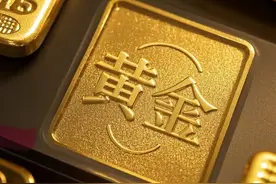 金价狂涨：你学会买投资黄金了吗？图片