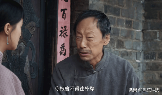 《生万物》大结局：费左氏洗白，没有毒杀婆婆，苏苏、郭龟腰圆满