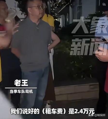 欠大巴钱的旅行社“社会性死亡”：不仅信誉没了，还牵连当地文旅