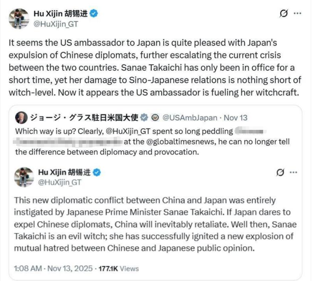 高市死不认错，中方果断反制，日本严重关切！胡锡进：恶毒的巫婆