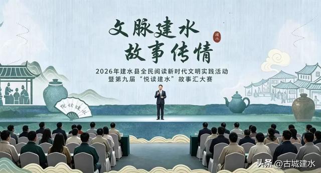「读」具一格，「阅」见建水｜4月20日启幕！7场主题活动，共赴春日书香之约