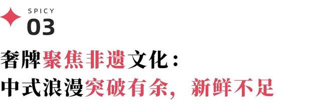 恋缩时代降临，品牌七夕如何“过情关”？