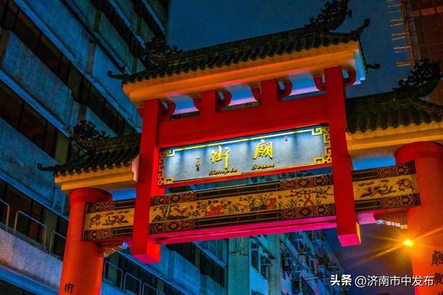国庆从济南坐高铁去香港，需要港澳通行证吗？