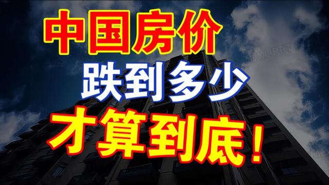 楼市能靠“补边缝”回暖吗