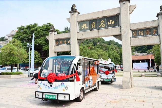票价仅两元！南安丰州古城“小白”专线来啦！