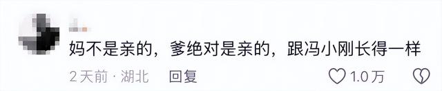 冯小刚：年轻时管不住下半身，如今让18岁的养女买了单，他后悔吗
