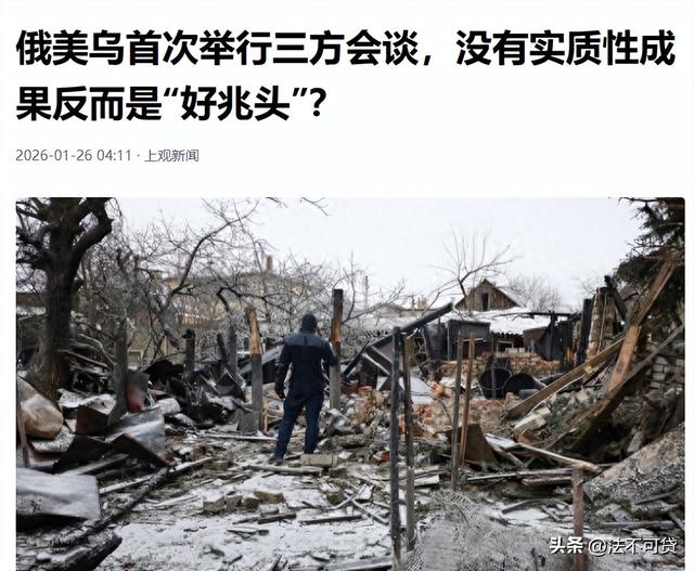 当不成总统了？白宫被起诉，特朗普开始下令	，英法德联手反制美国