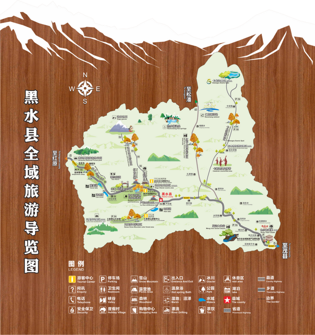 三条宝藏线路已出！快来黑水过秋天啦~