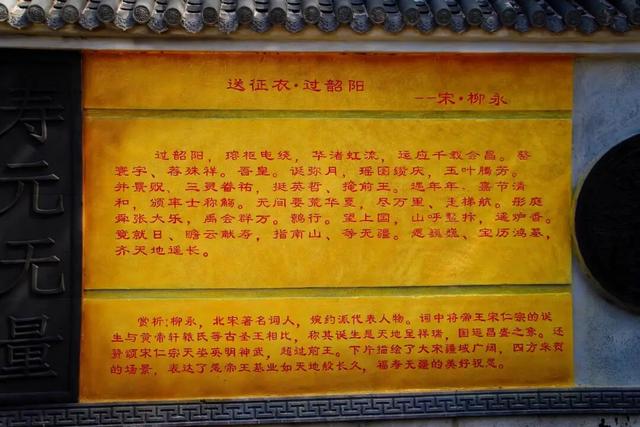新景迎国庆，打卡观音山万寿路，让旅行成为延年益寿的祝福~