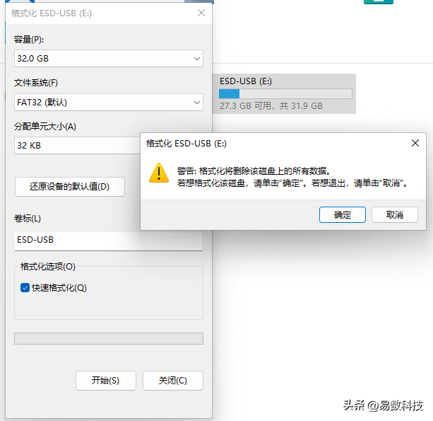 U盘在电脑上读不出来怎么办？6个方法帮你修复U盘