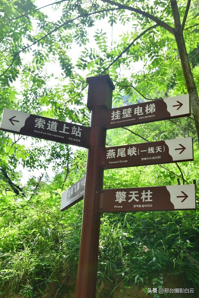 夏日避暑好去处——邢台大峡谷