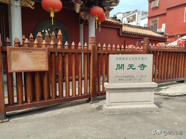 再游潮州