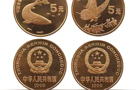 1枚5.2万！只有3000枚的99年老硬币，谁有？图片