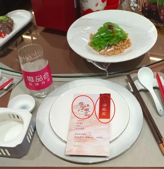 董璇再婚婚宴现场照流出，旗袍朴素无婚戒，请帖暗藏玄机