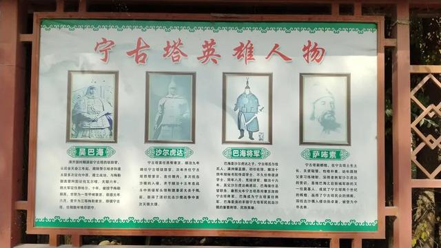 寻找宁古塔